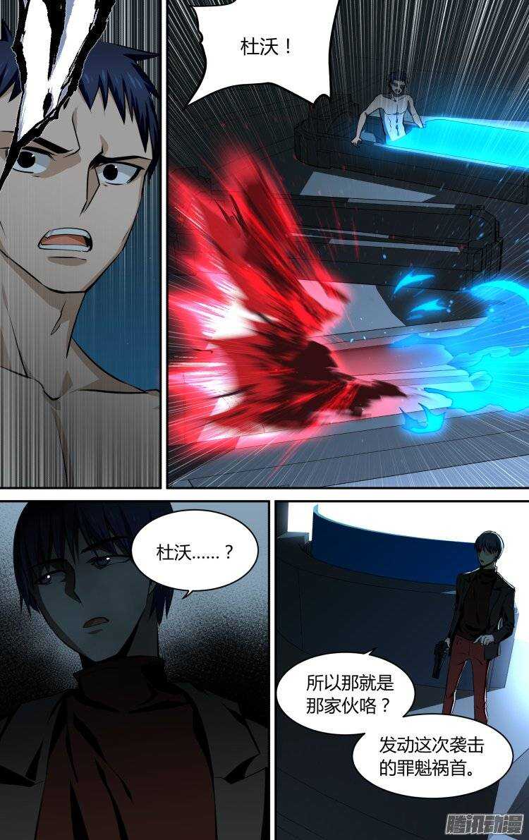 117-第116话