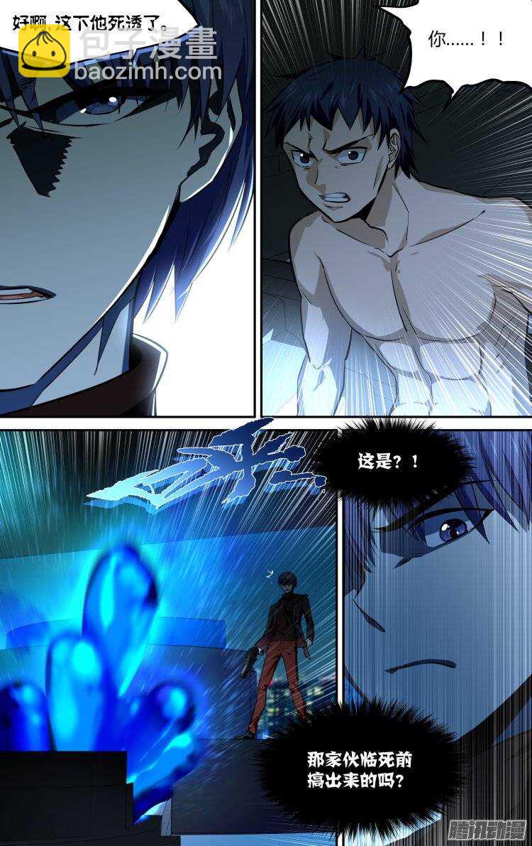 117-第116话