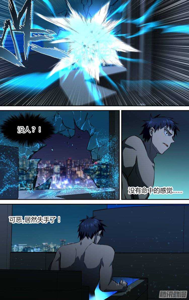 117-第116话