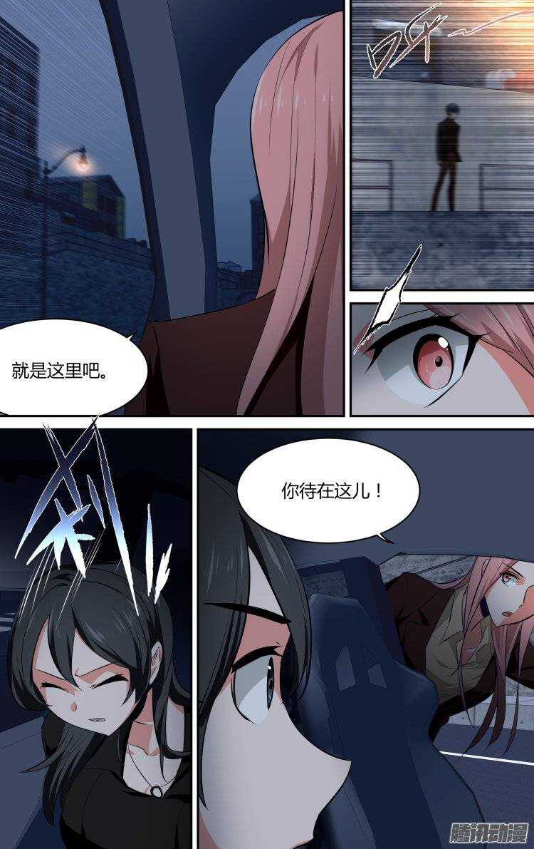 119-第118话
