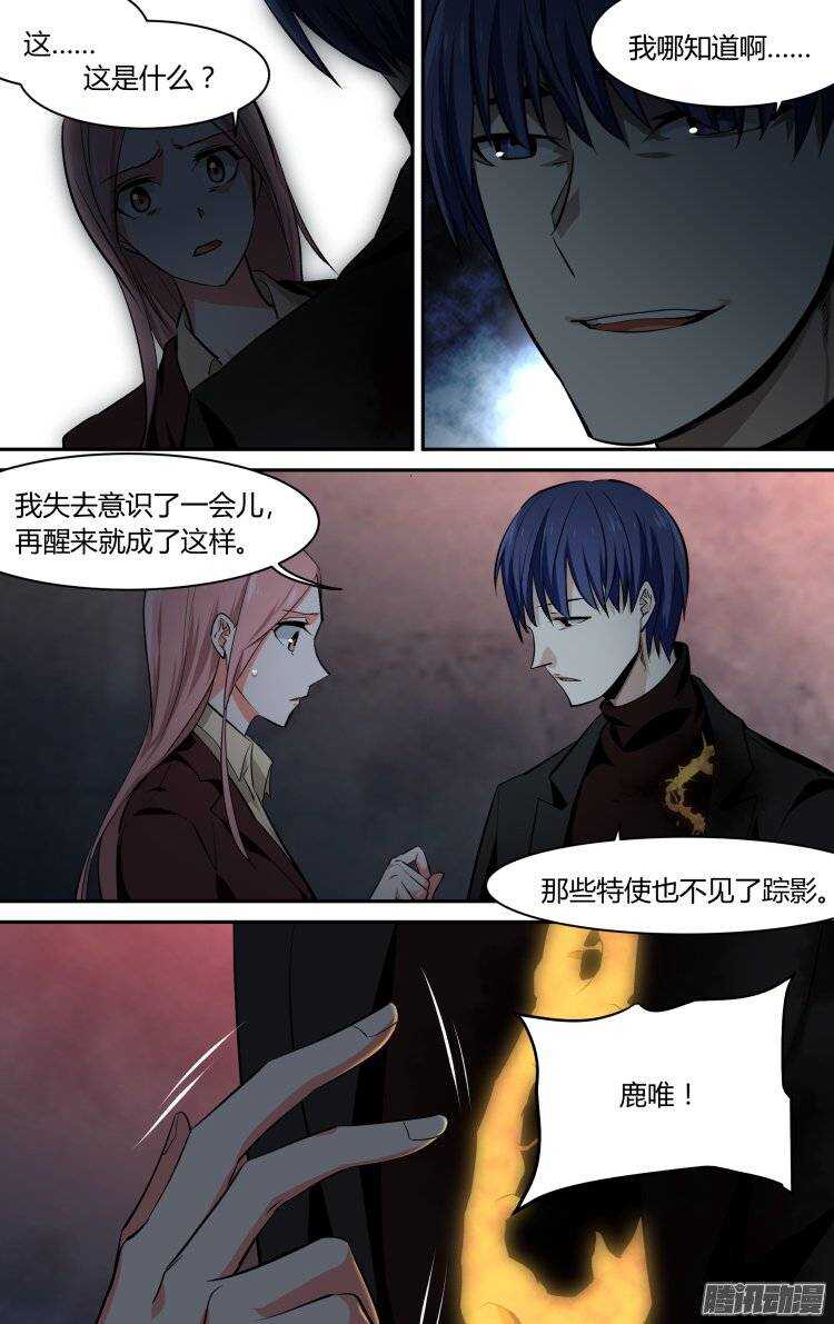119-第118话