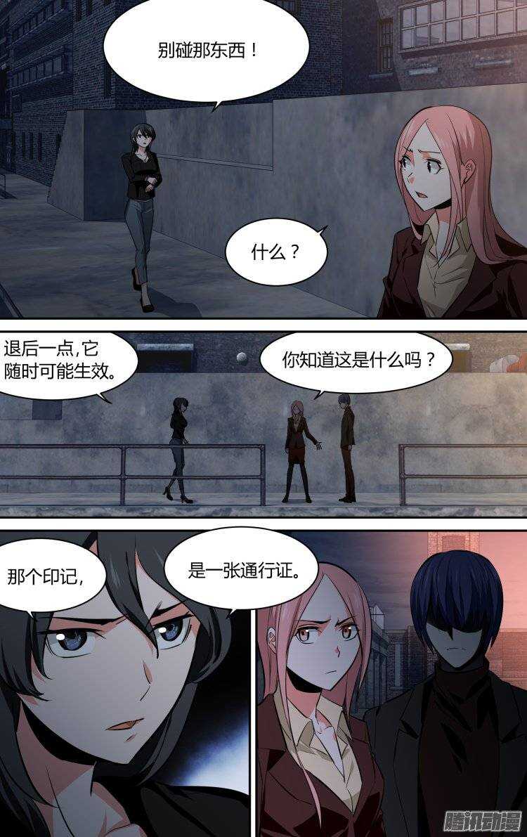 119-第118话