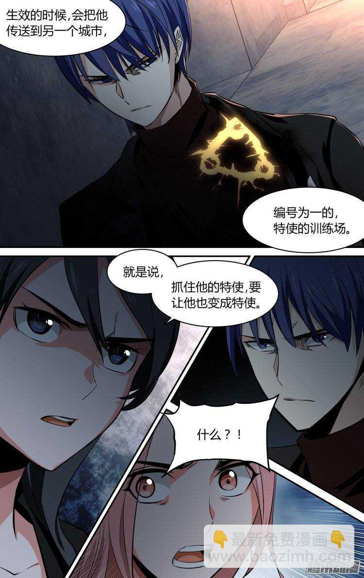 119-第118话