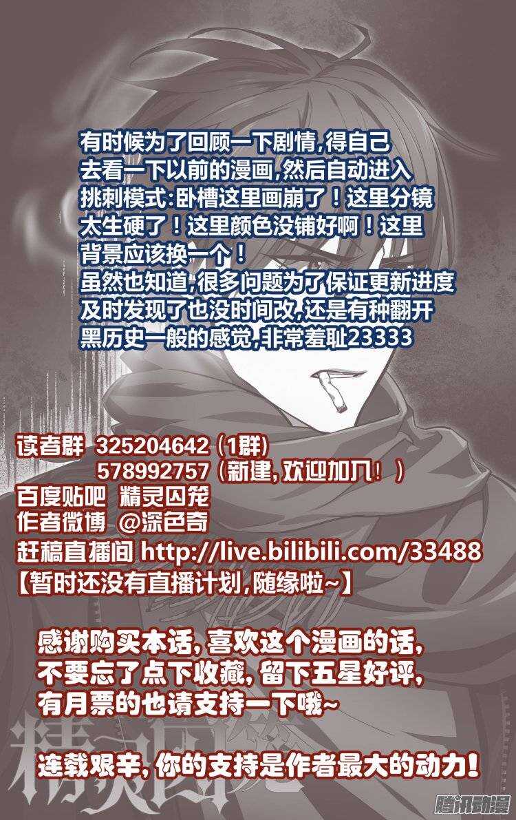 119-第118话