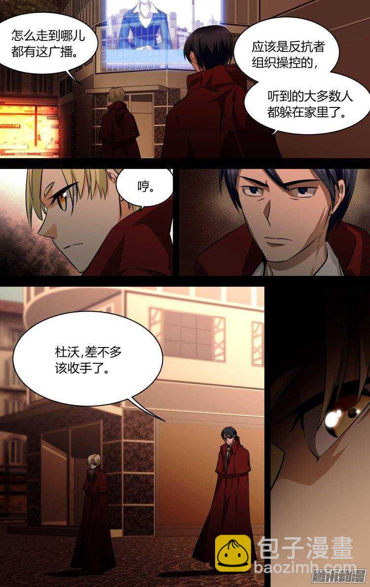 119-第118话