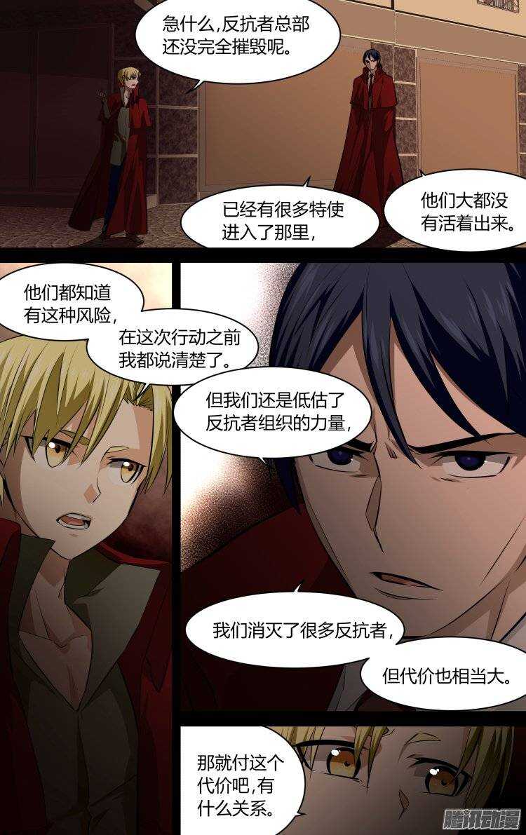 119-第118话