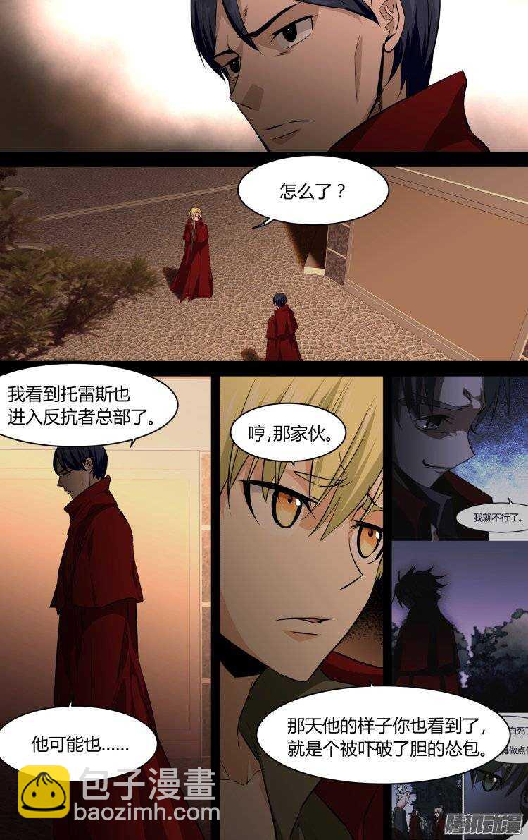 119-第118话