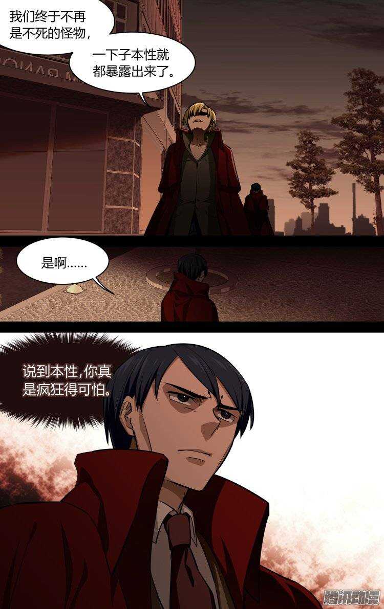 119-第118话