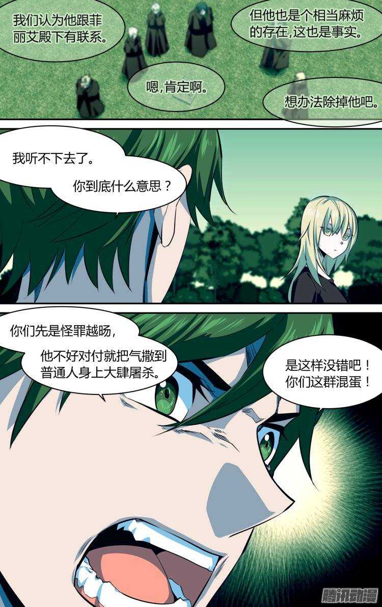 121-第120话