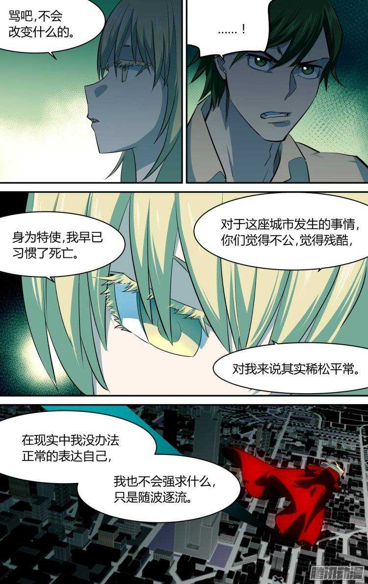121-第120话