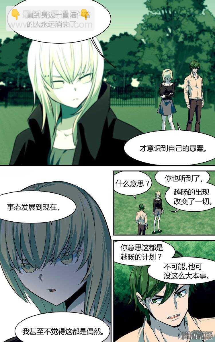 121-第120话