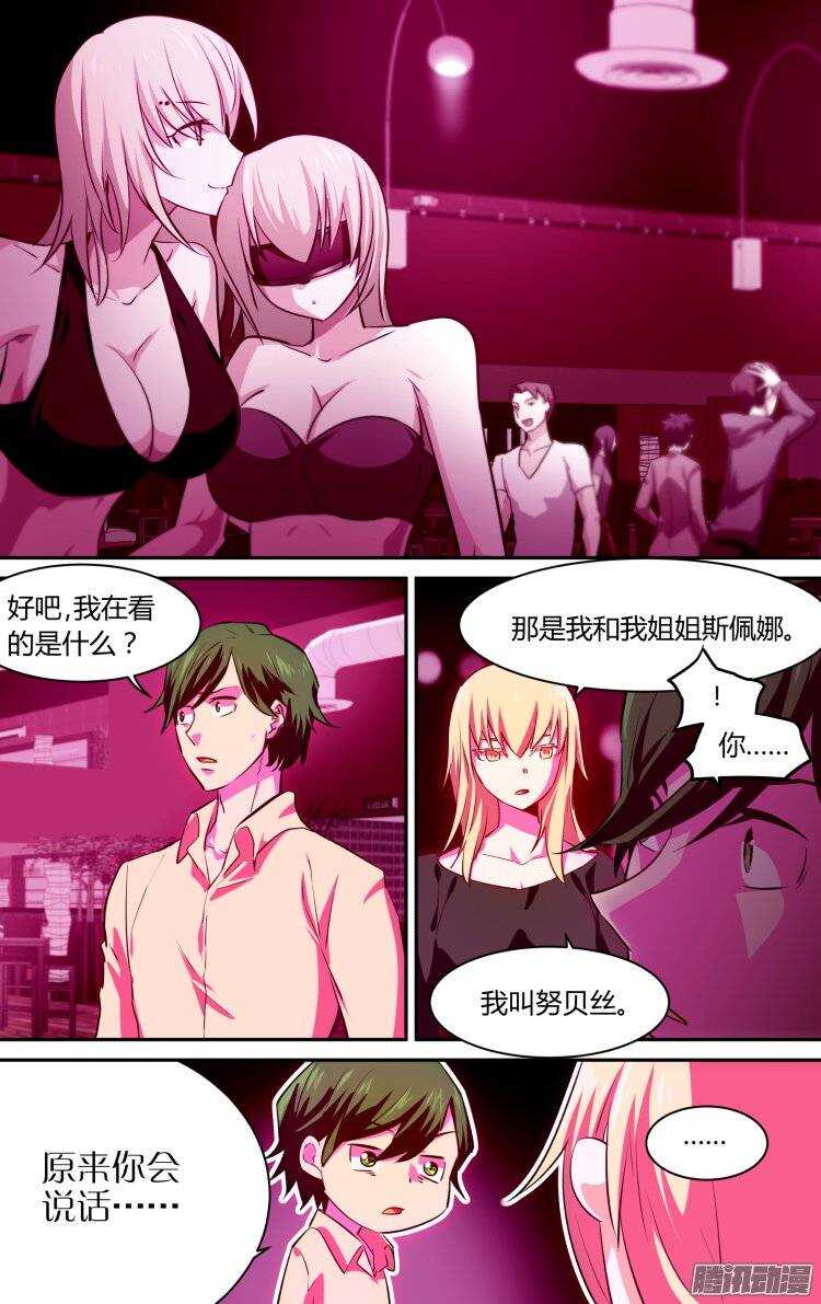 121-第120话