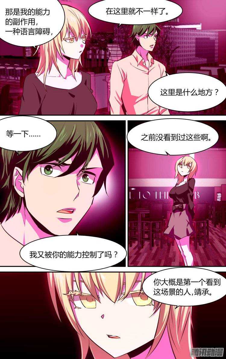 121-第120话