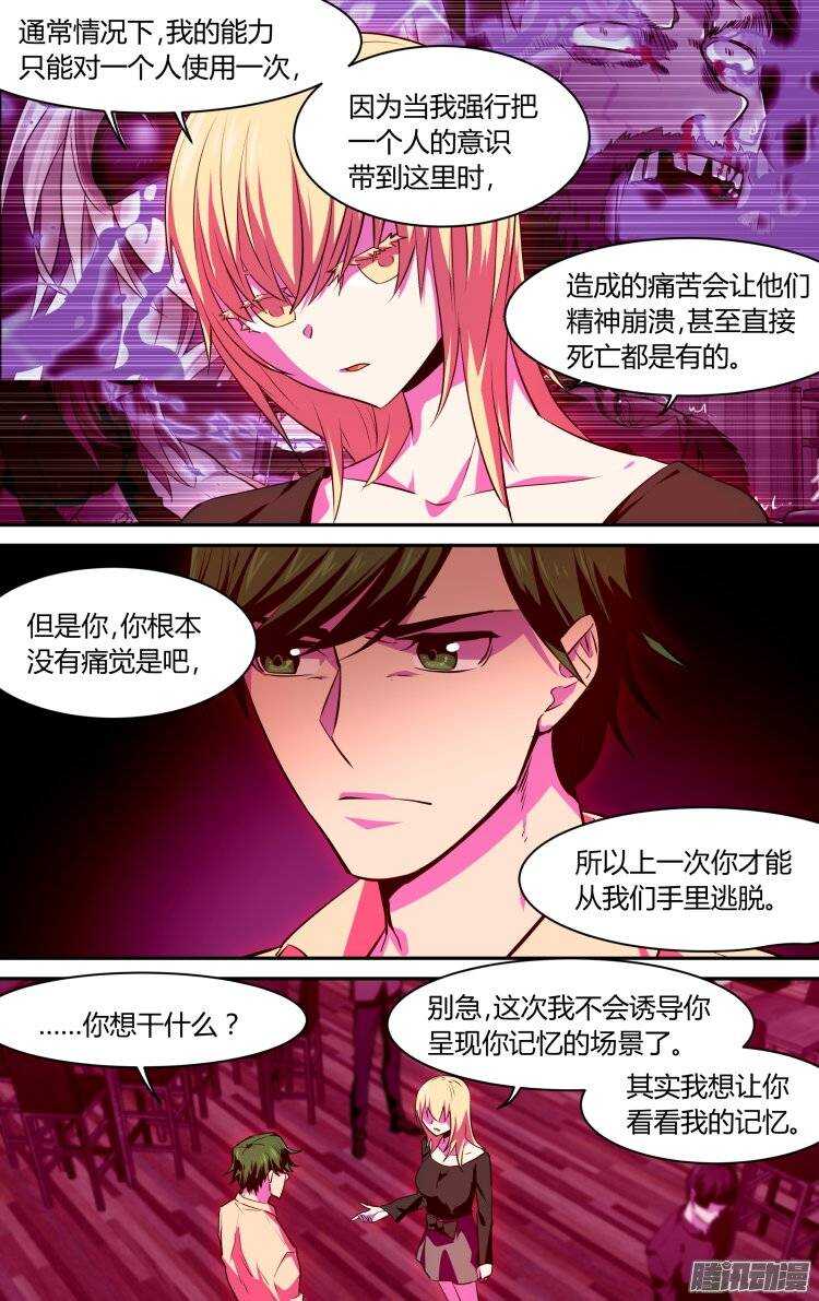 121-第120话