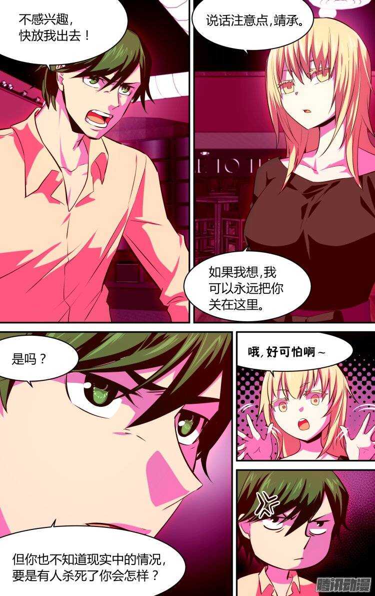 121-第120话