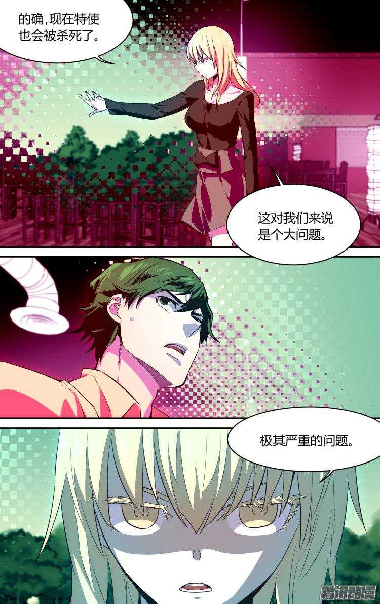 121-第120话