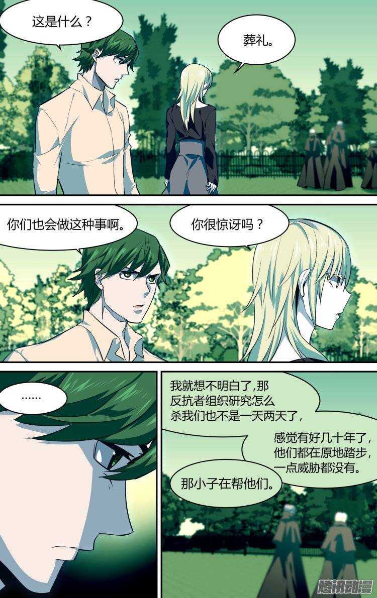 121-第120话