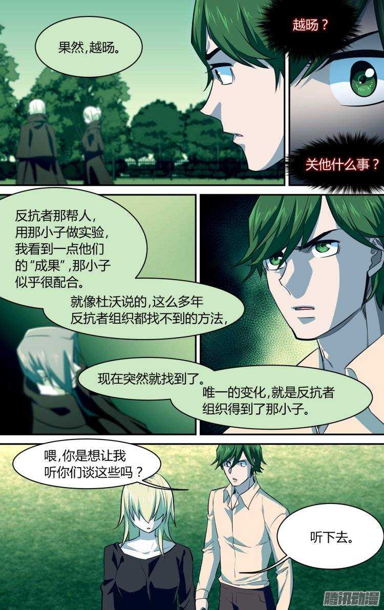 121-第120话
