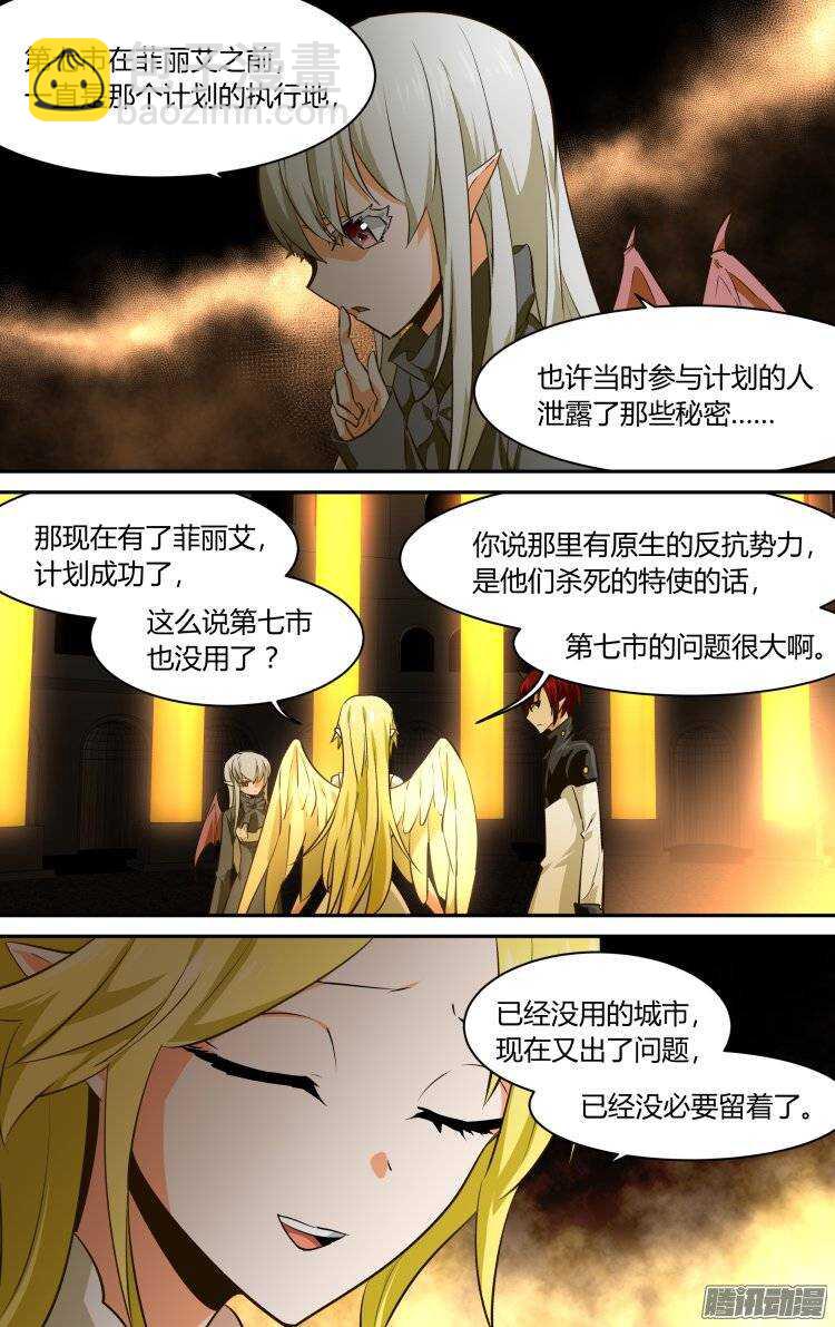 123-第122话
