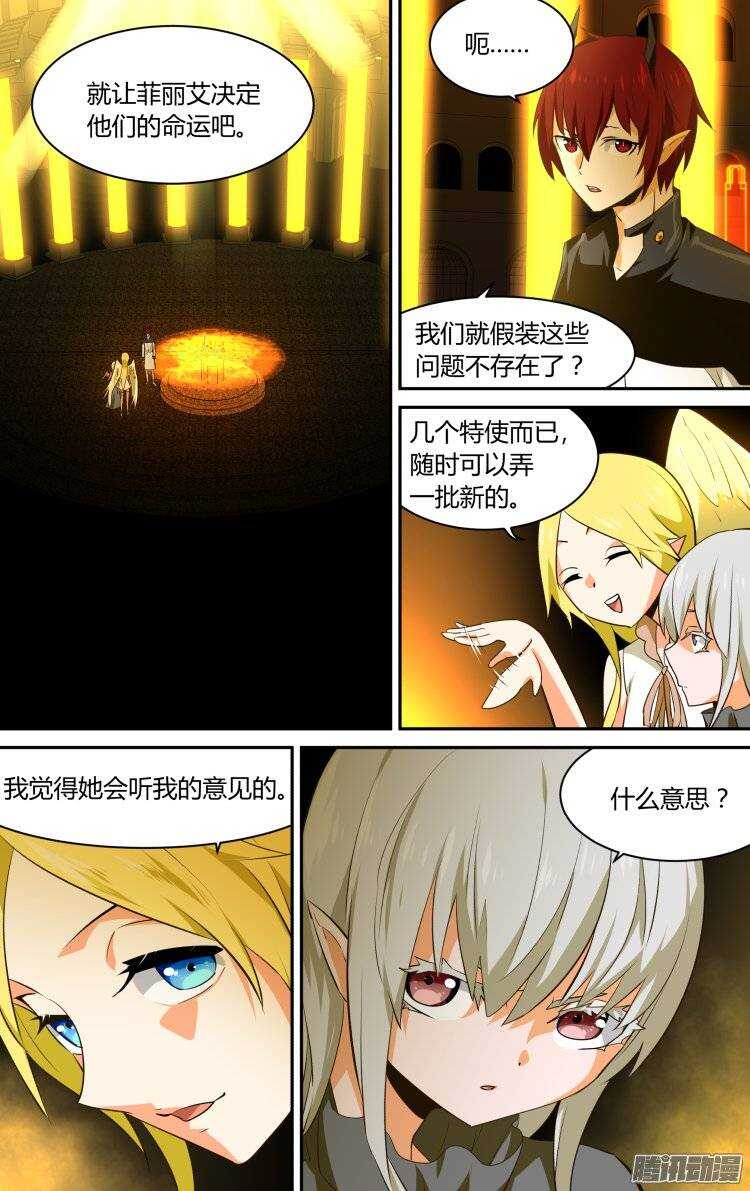 123-第122话