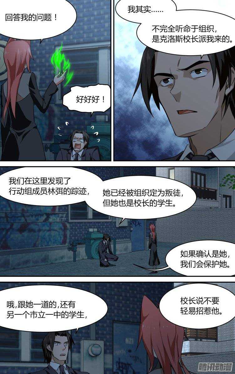 123-第122话