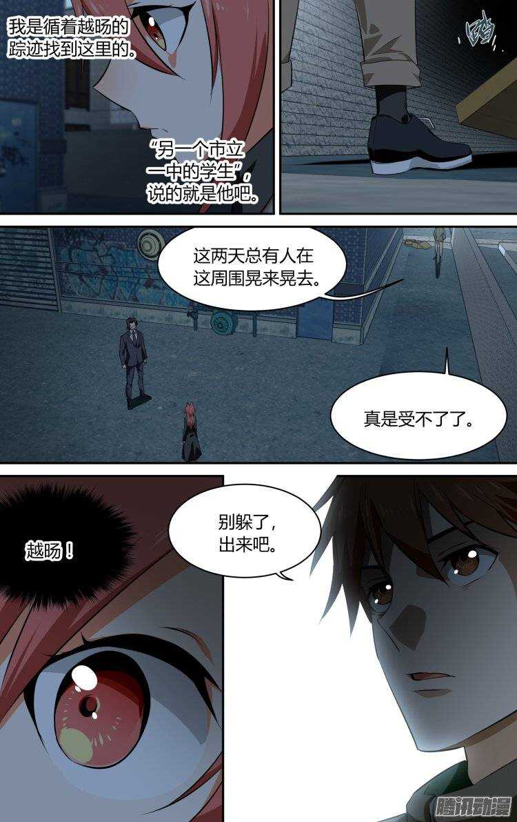 123-第122话