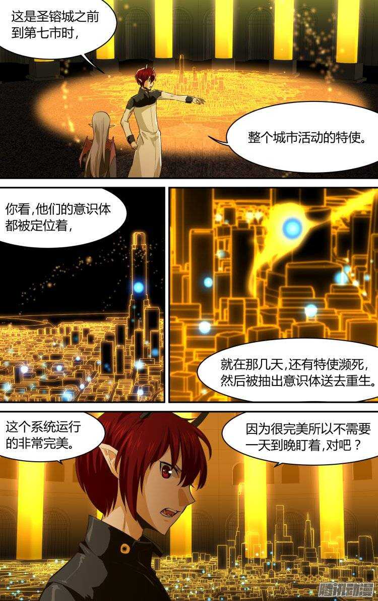 123-第122话
