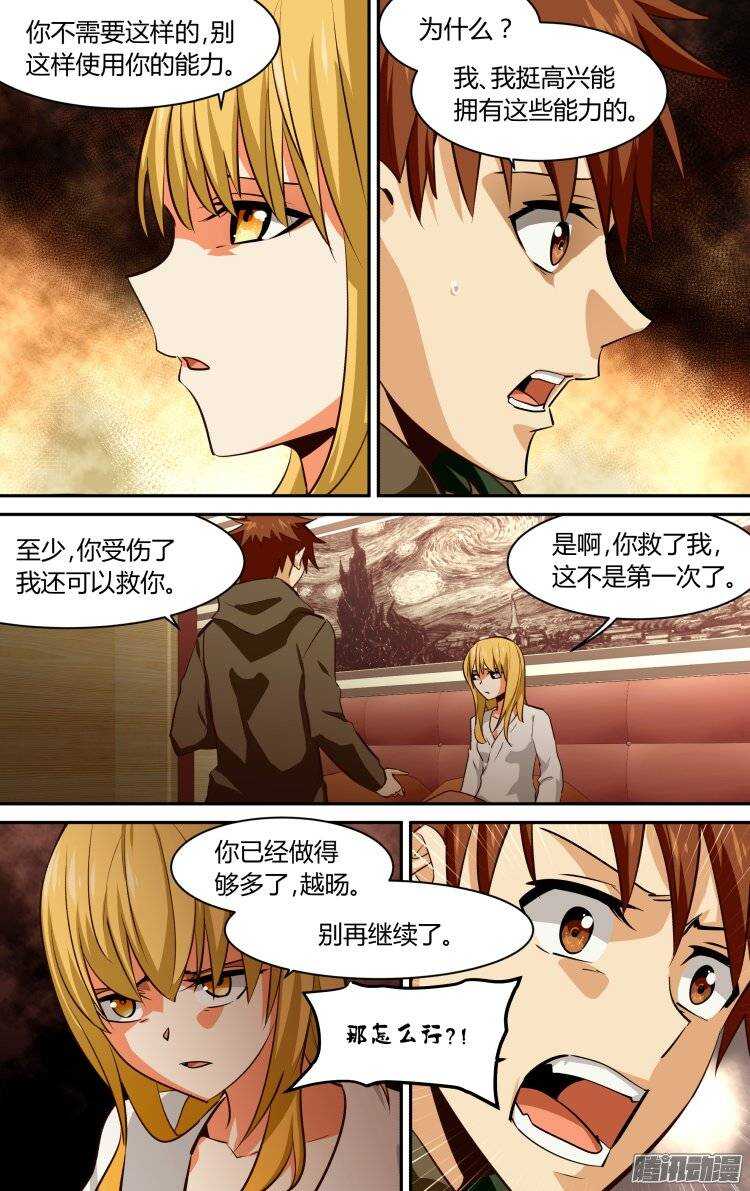 125-第124话