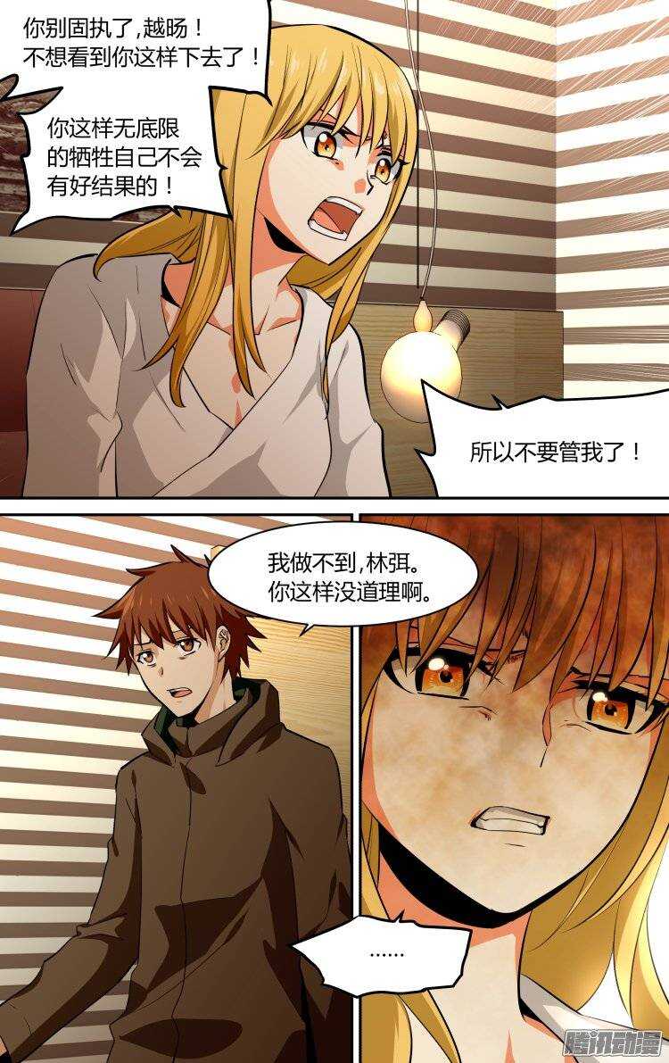 125-第124话