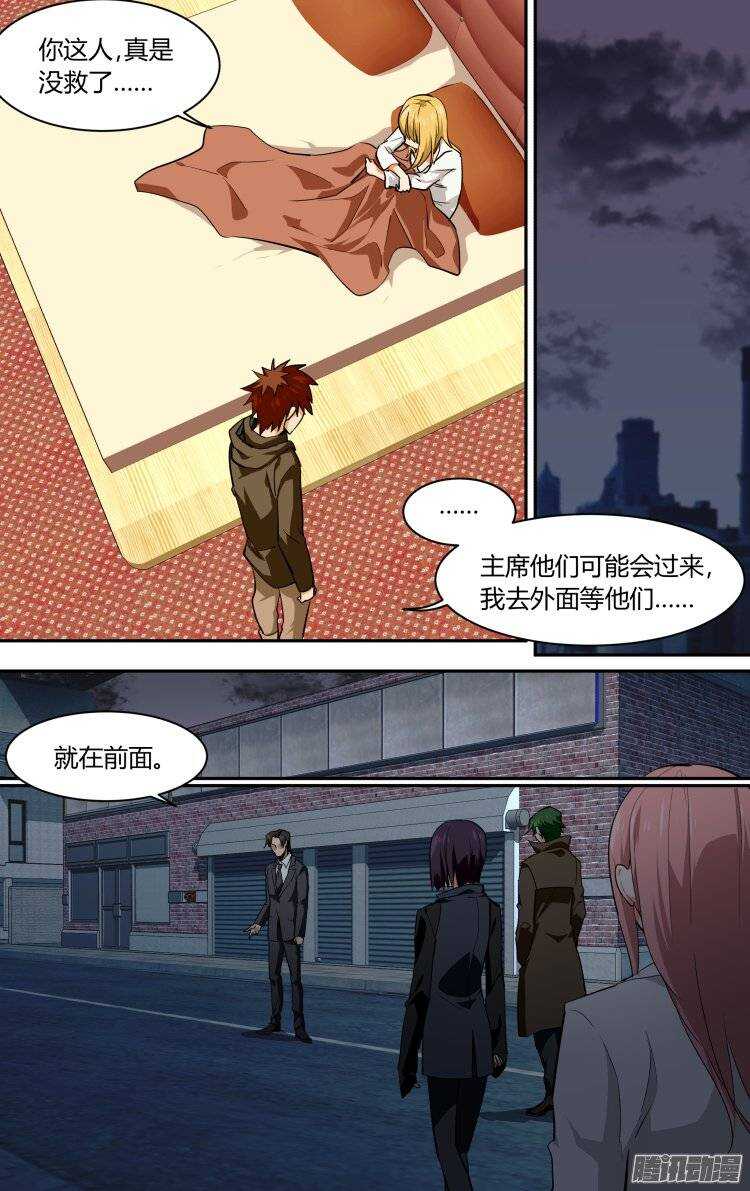 125-第124话
