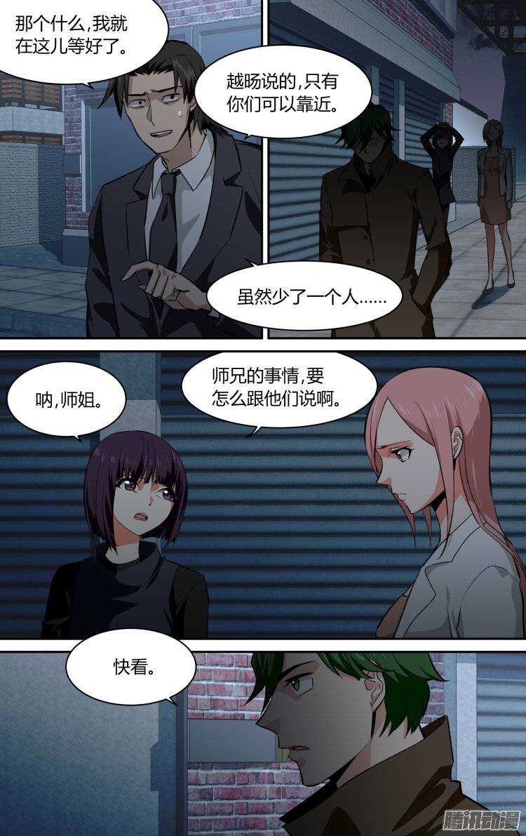 125-第124话