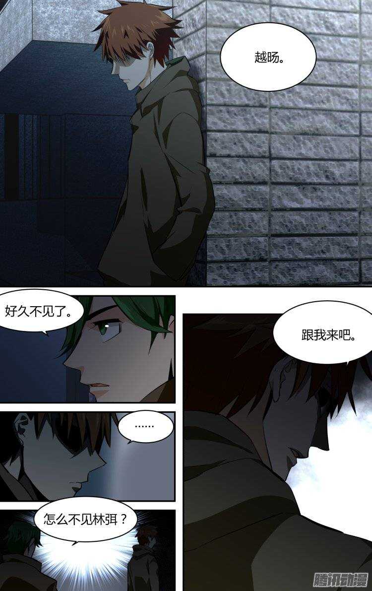 125-第124话