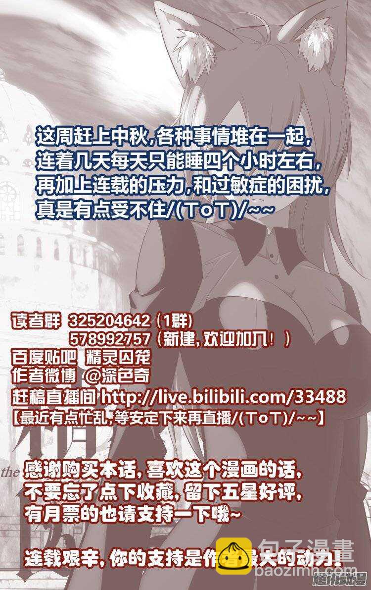 125-第124话