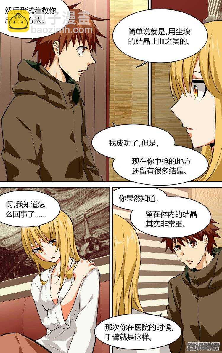 125-第124话