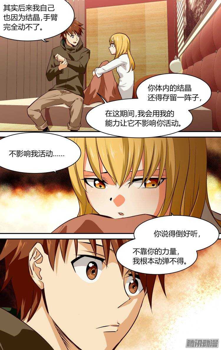 125-第124话