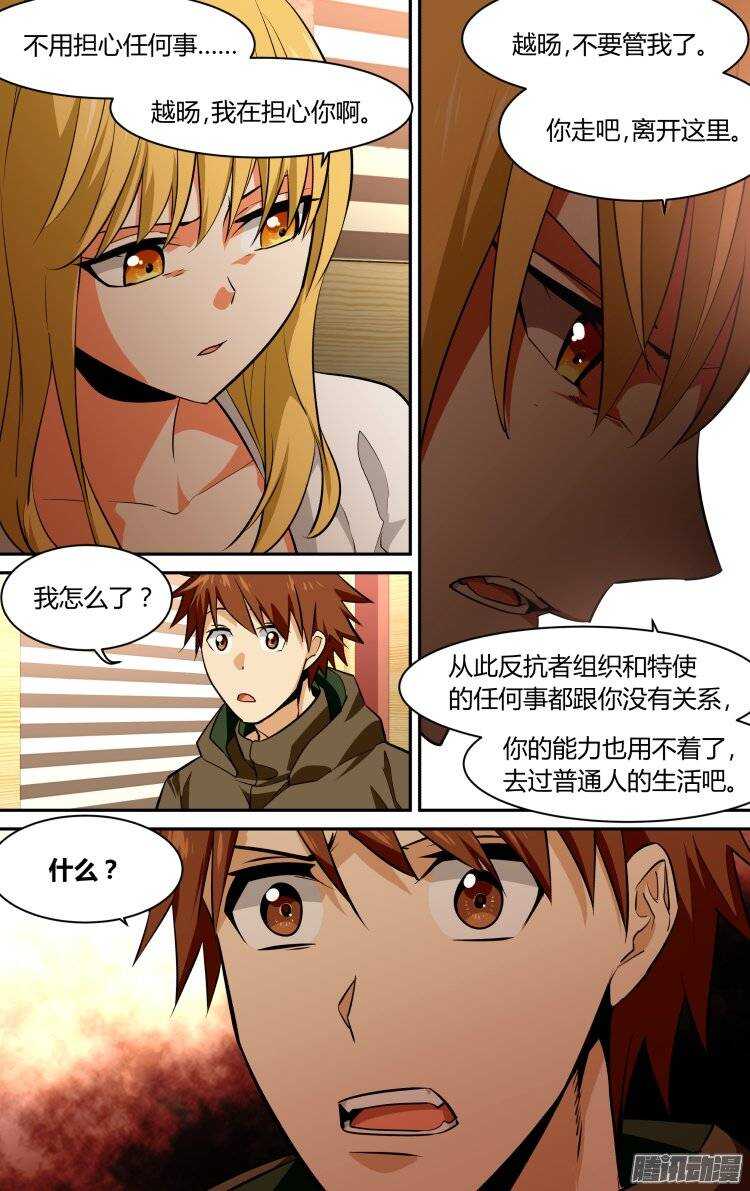 125-第124话