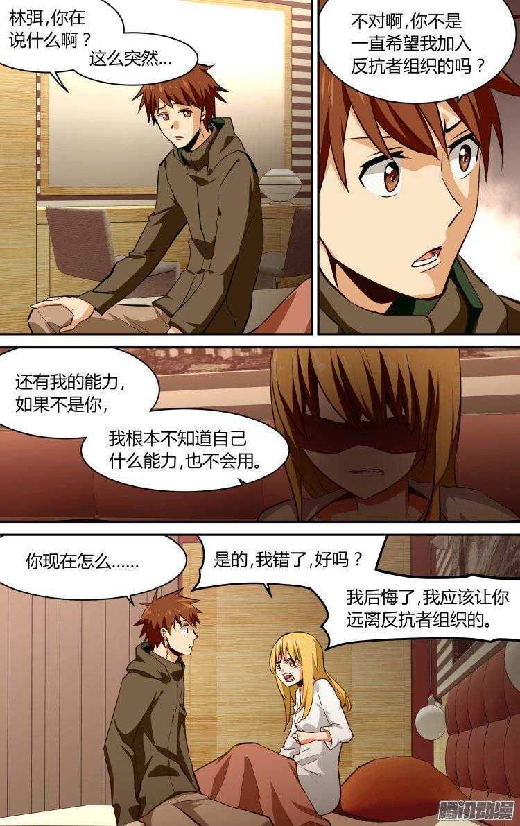 125-第124话