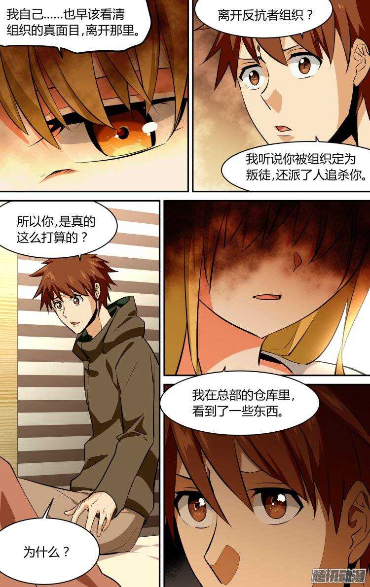 125-第124话
