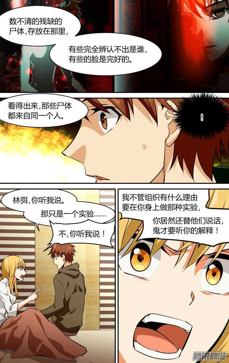 125-第124话