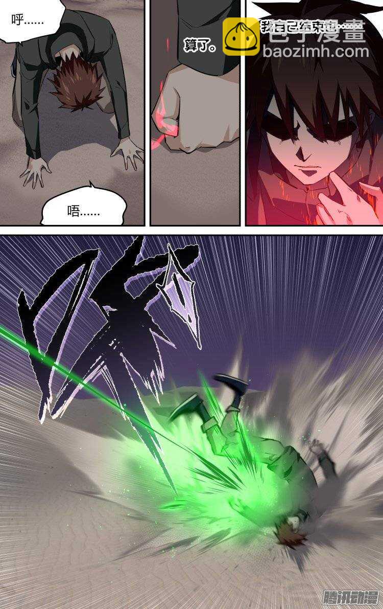 127-第126话
