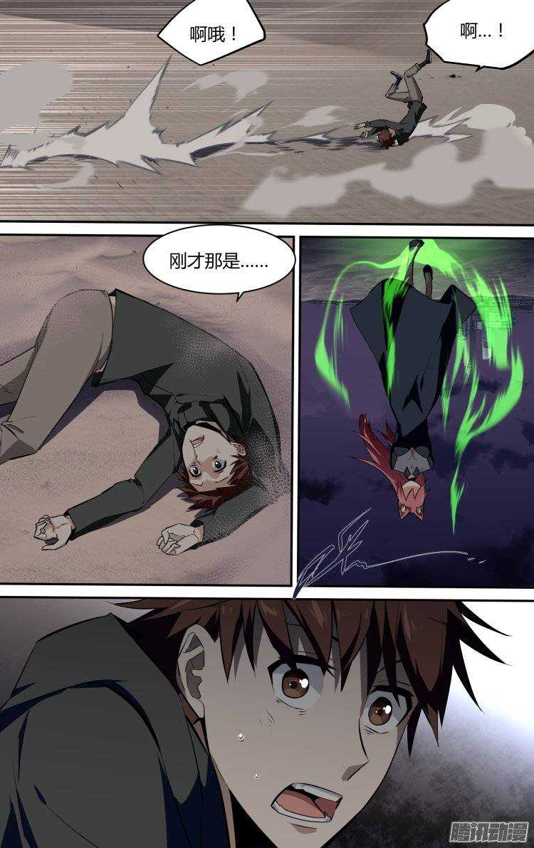 127-第126话