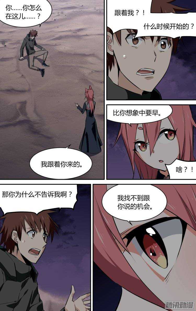 127-第126话