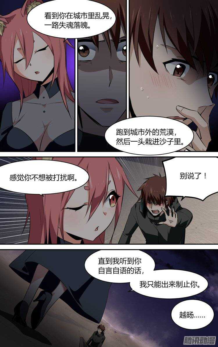 127-第126话