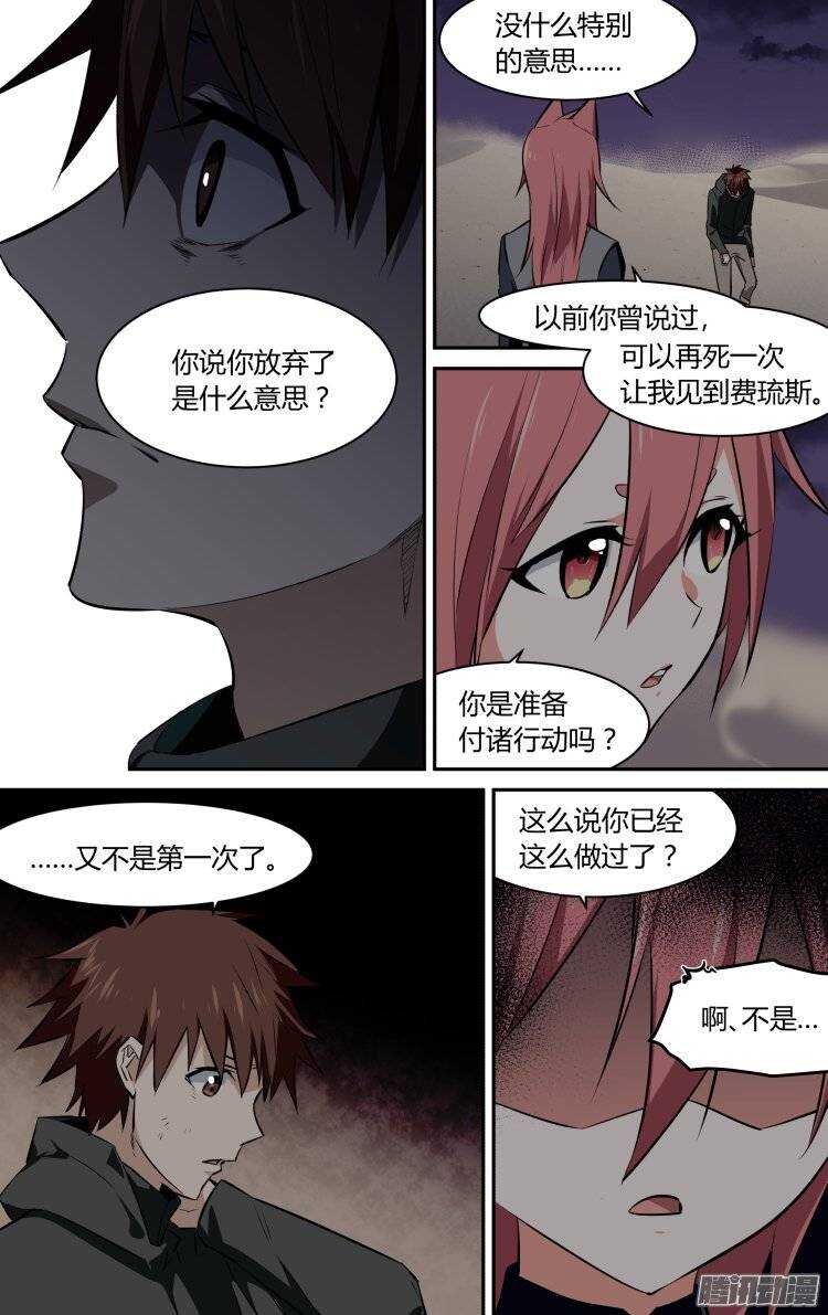 127-第126话