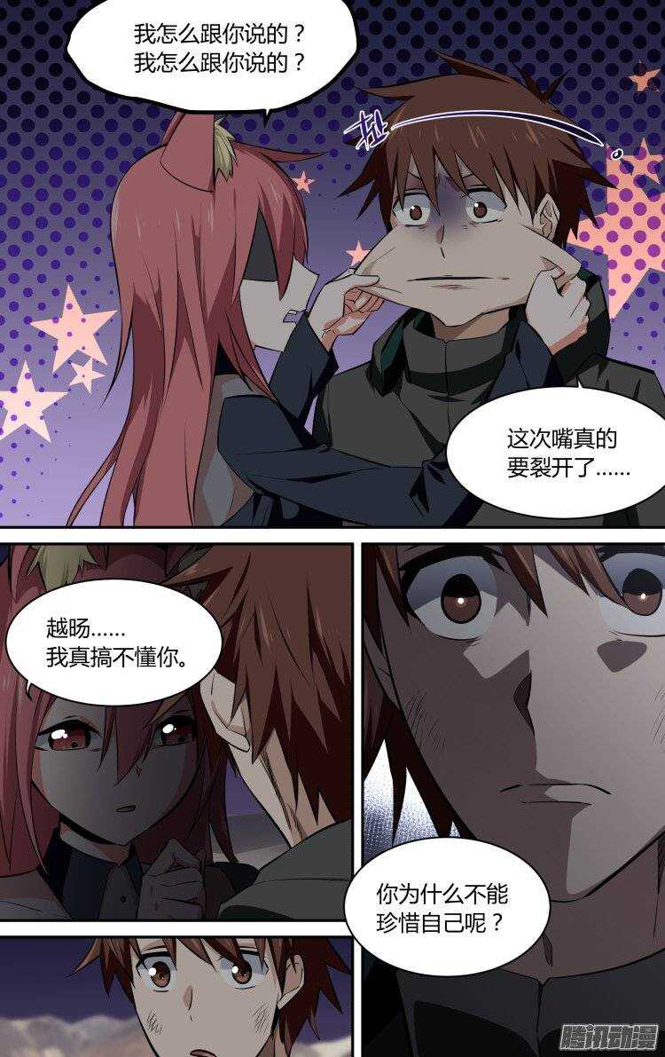 127-第126话