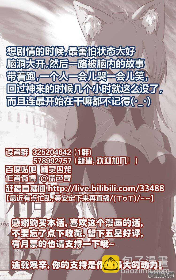 127-第126话