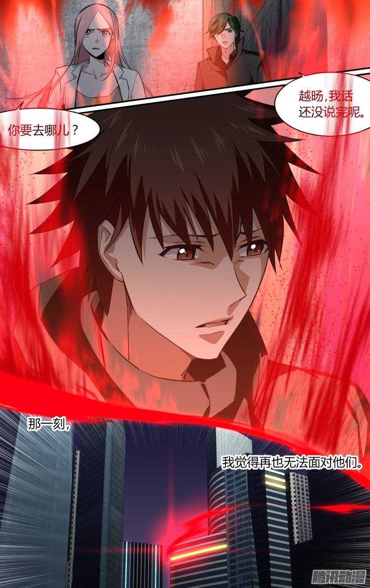 127-第126话