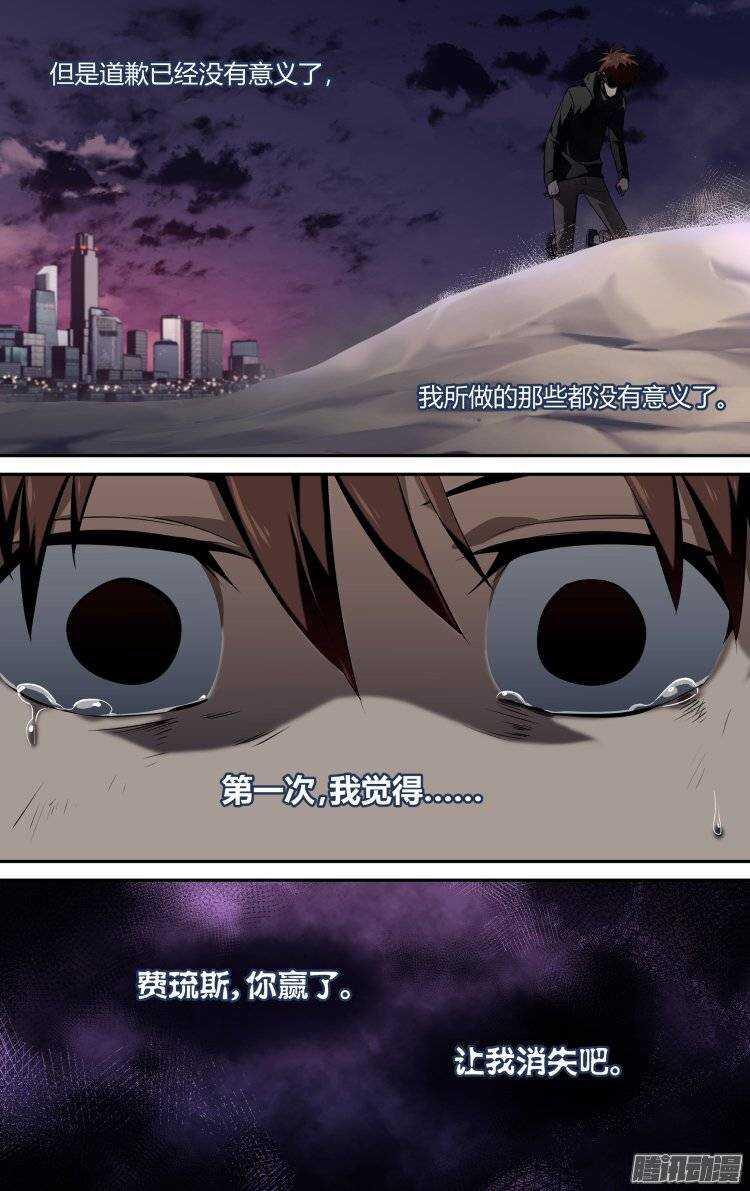 127-第126话
