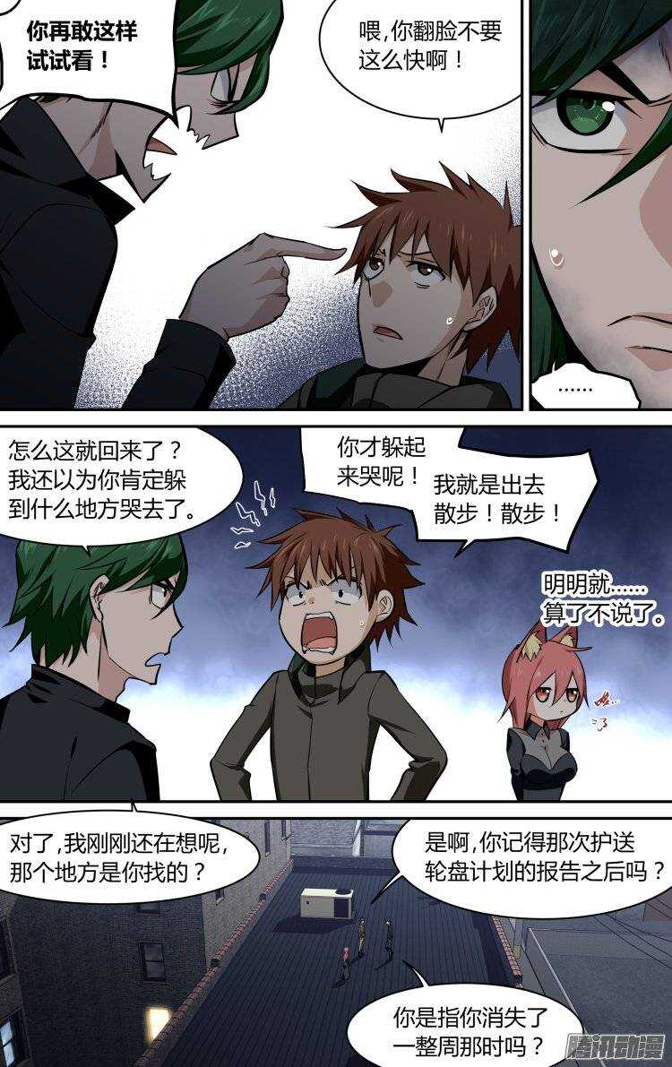 129-第128话