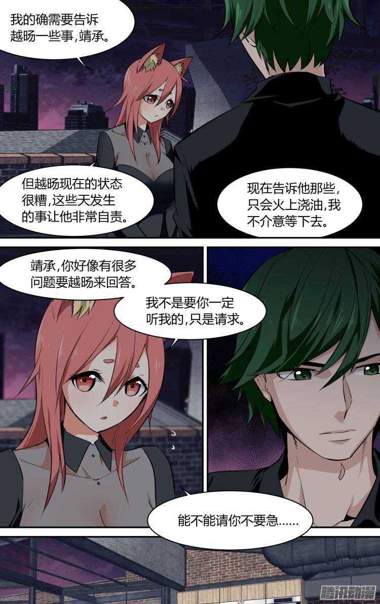129-第128话